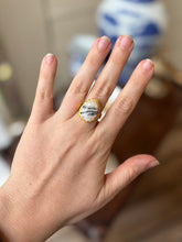 Load image into Gallery viewer, Marbled Golden Sand Collection - Teardrop Statement Ring